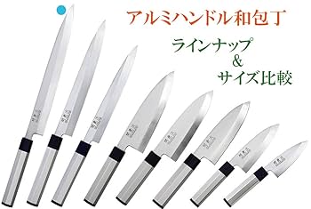 関兼次 包丁 柳刃包丁 270mm アルミ柄 モリブデン・バナジウム鋼 関兼次 包丁 刺身包丁 柳刃包丁 270mm アルミ柄和包丁